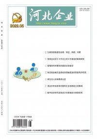 河北企业